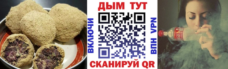 Печенье с ТГК марихуана Малая Вишера