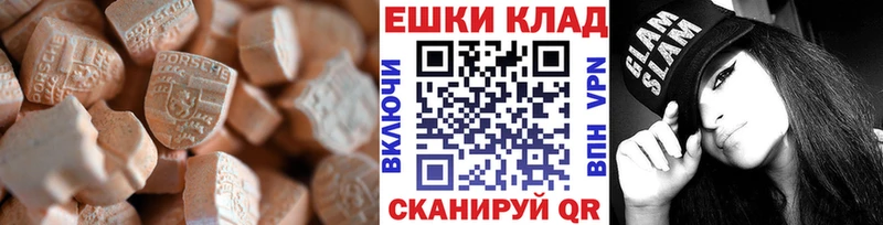 Экстази mix  hydra зеркало  Малая Вишера 
