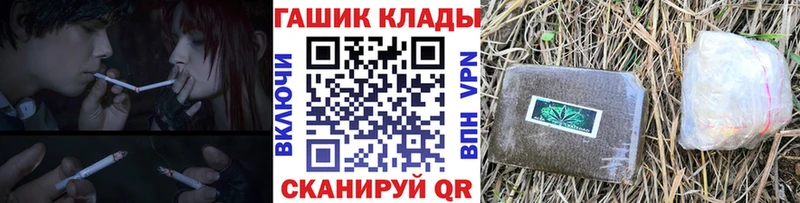 как найти закладки  Малая Вишера  Гашиш убойный 