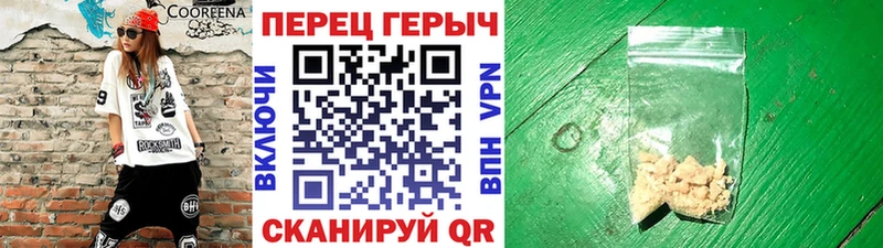 Героин VHQ  закладка  ссылка на мегу как войти  Малая Вишера 
