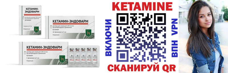 закладка  Малая Вишера  Кетамин VHQ 