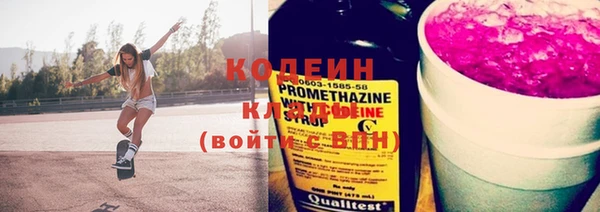 мяу мяу кристалл Богородск