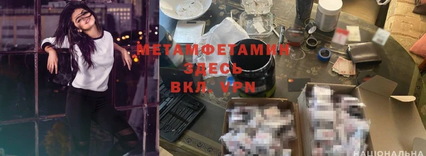 мяу мяу кристалл Богородск
