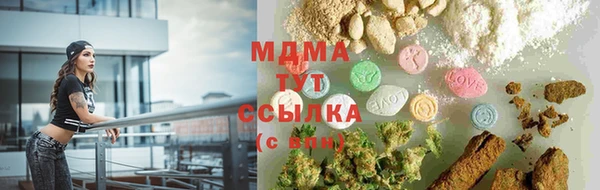 соль курить ск Богданович