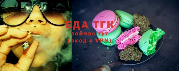 мяу мяу кристалл Богородск