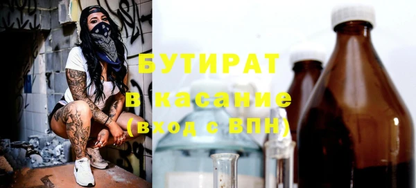 соль курить ск Богданович