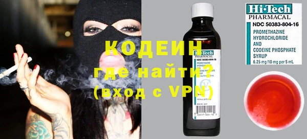 соль курить ск Богданович