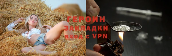 соль курить ск Богданович