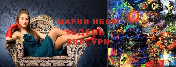 мяу мяу кристалл Богородск