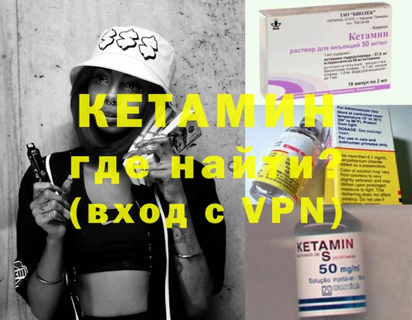 соль курить ск Богданович