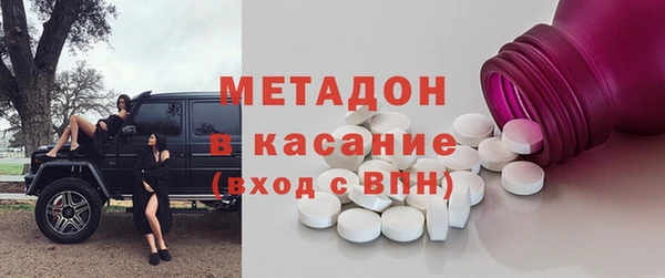 мяу мяу кристалл Богородск