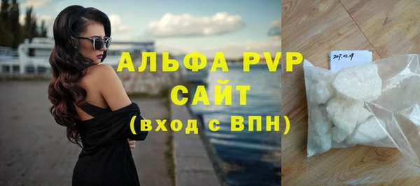 соль курить ск Богданович