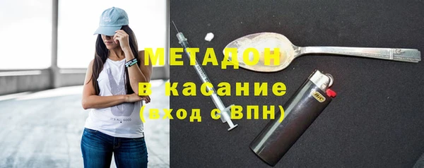 соль курить ск Богданович