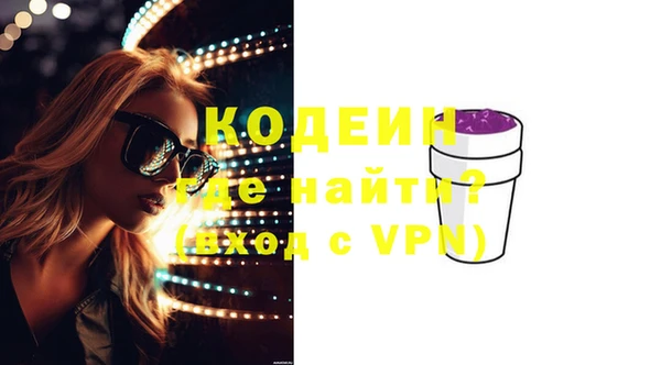 соль курить ск Богданович