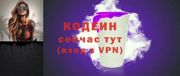 мяу мяу кристалл Богородск