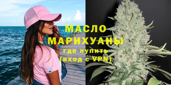 соль курить ск Богданович