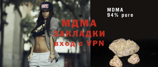 мяу мяу кристалл Богородск