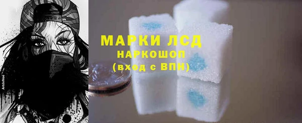 соль курить ск Богданович