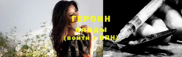 соль курить ск Богданович