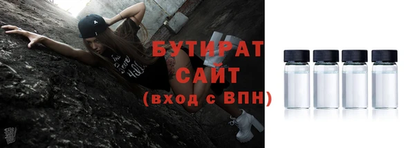 мяу мяу кристалл Богородск