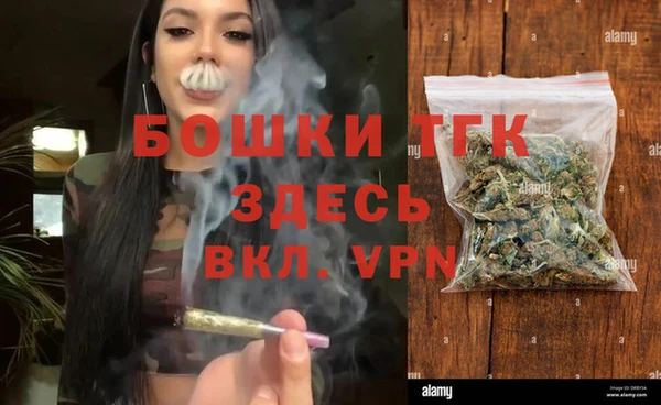мяу мяу кристалл Богородск