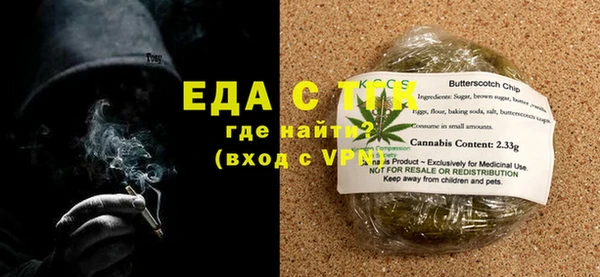 соль курить ск Богданович