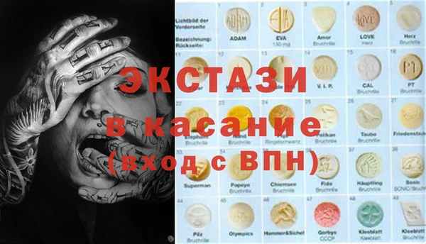мяу мяу кристалл Богородск