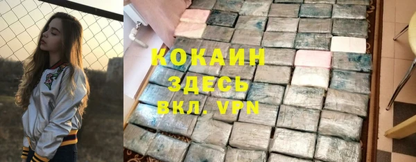 мяу мяу кристалл Богородск