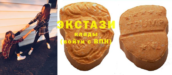 мяу мяу кристалл Богородск