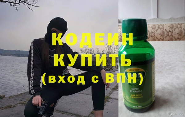 мяу мяу кристалл Богородск