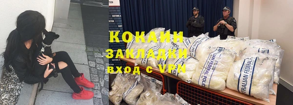 мяу мяу кристалл Богородск