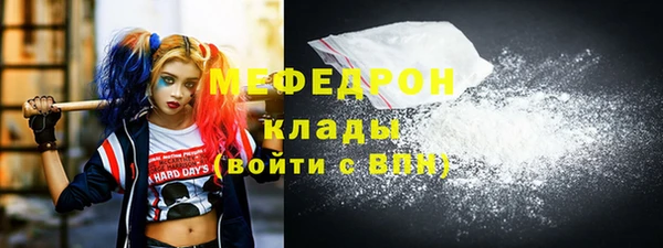 соль курить ск Богданович