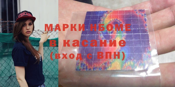 мяу мяу кристалл Богородск