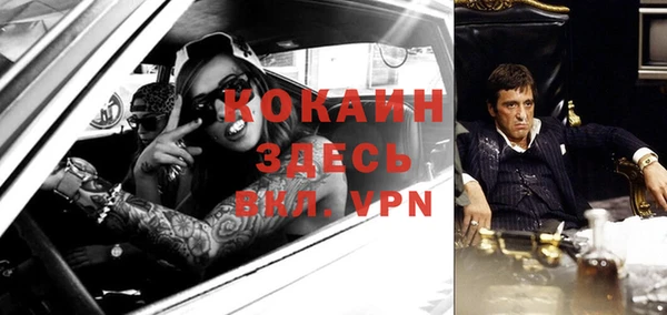 мяу мяу кристалл Богородск