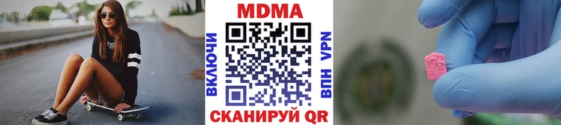 MDMA Molly  Малая Вишера 