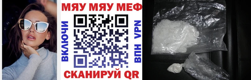 сайты даркнета состав Малая Вишера МЕФ VHQ