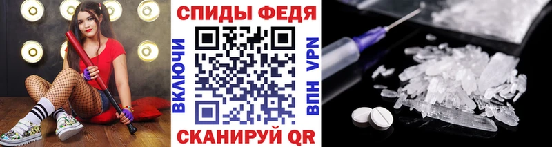 МЕТАМФЕТАМИН Methamphetamine  Малая Вишера 