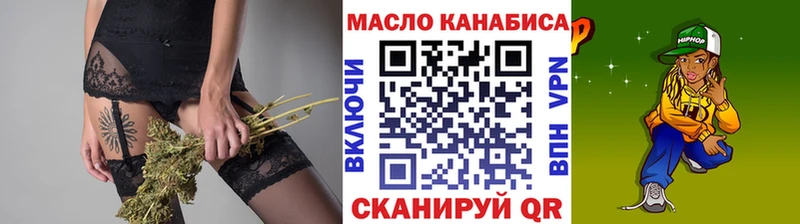 Дистиллят ТГК гашишное масло  Малая Вишера 